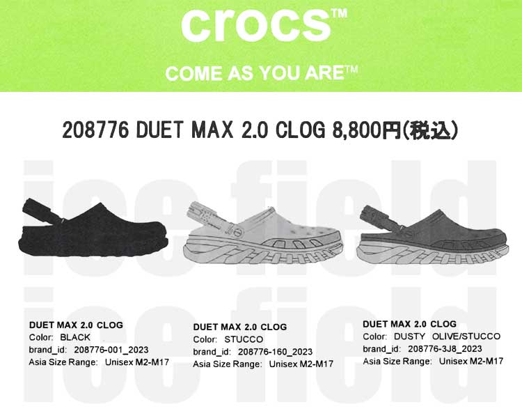 crocs クロックス サンダル レディース & メンズ デュエット