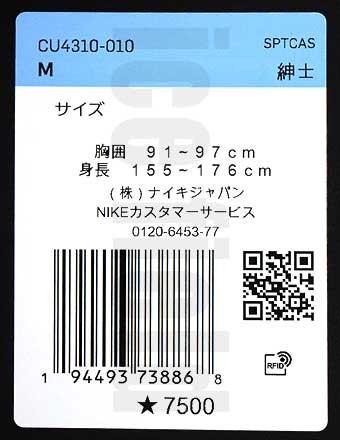 ナイキ ジャケット Nike メンズ Ce ウーブン トラックジャケット ブラック Ce Woven Track Jkt Black ナイロン ジャケット Cu4310 010 Ice Field 通販 Paypayモール