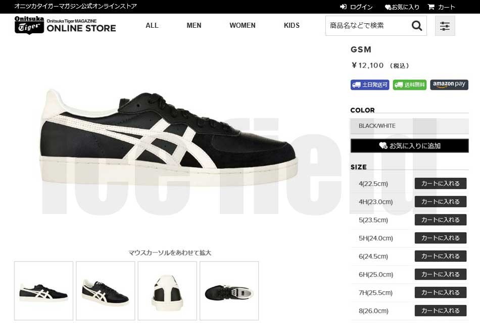 Onitsuka Tiger（オニツカタイガー） スニーカー メンズ 男性用