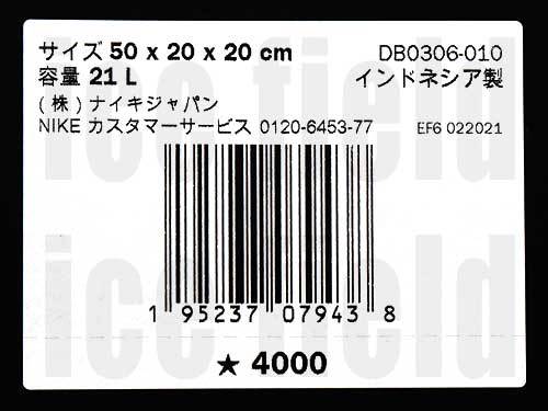 【2021春夏新作】 ナイキ ダッフルバッグ メンズ レディース スタッシュ ダッフル DB0306-010 NIKE2 940円
