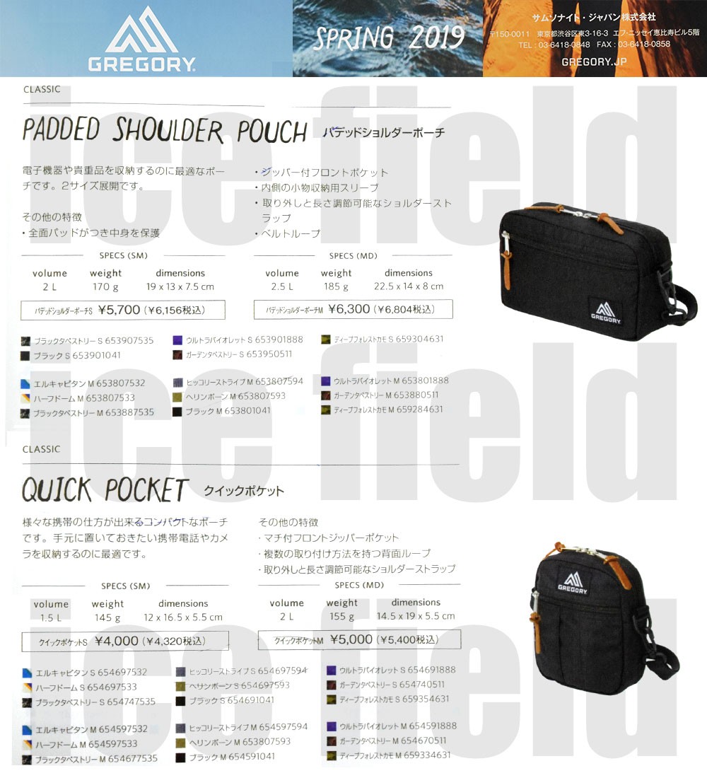 GREGORY（グレゴリー） ショルダーバッグ パデッド M ショルダー