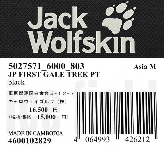 ジャックウルフスキン パンツ Jack Wolfskin メンズ ファースト ゲイル