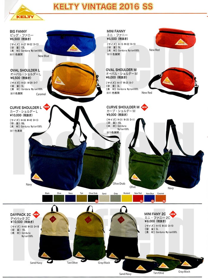 KELTY ケルティ リュック 2C デイパック(kelty Daypack 70s