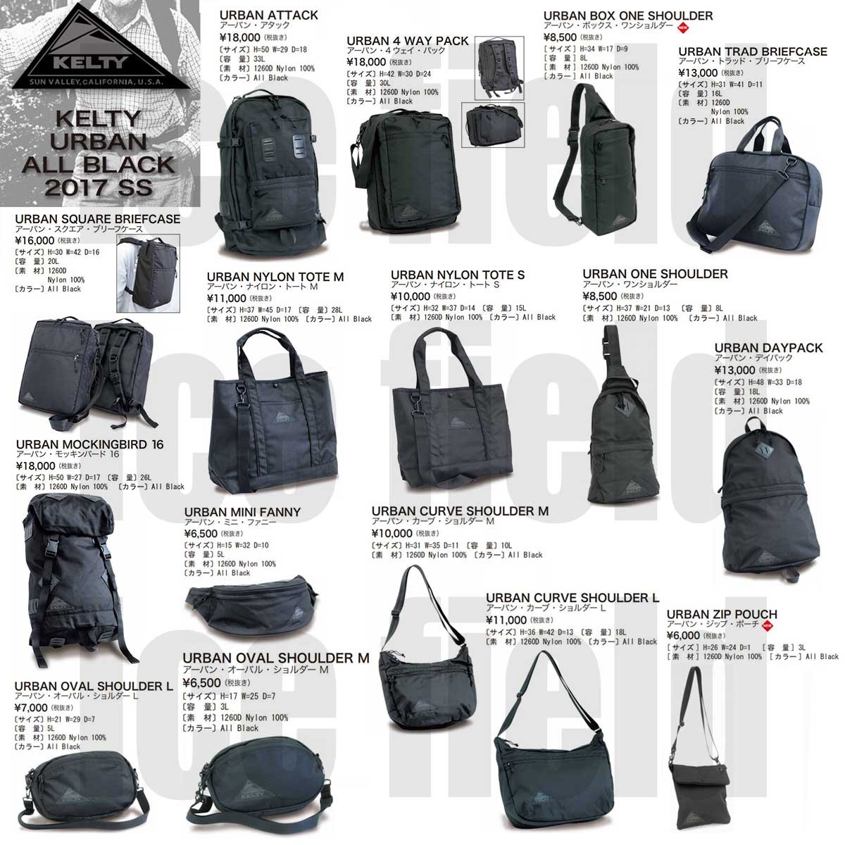 新品未使用！【KELTY/ケルティ】 URBAN BOSTON BAG 楽天市場】ケルティ KELTY ボストンバッグ アーバン ( kelty Urban