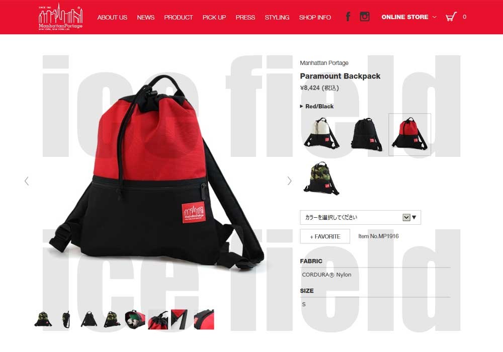 Manhattan Portage（マンハッタンポーテージ） リュック パラマウント