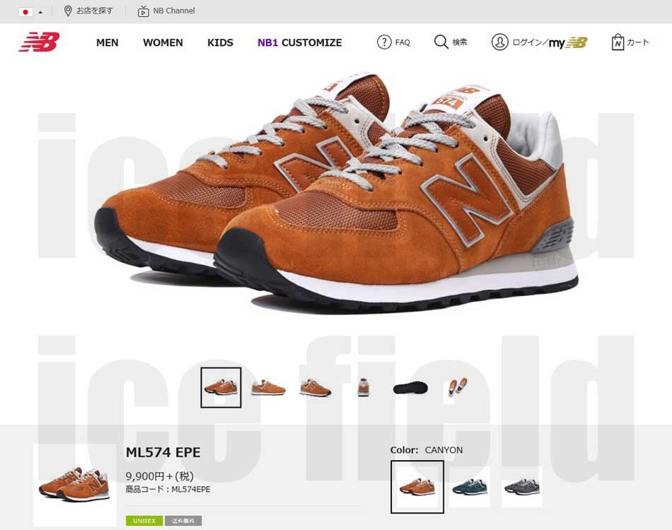New Balanceスニーカー ML574オレンジ 新品未使用　２４センチ New Balance（ニューバランス） スニーカー メンズ 男性用 ML574 EPE
