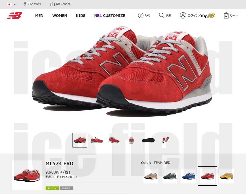 New Balance ローカットスニーカー ML574ERD JP28 New Balance（ニューバランス） スニーカー メンズ 男性用 ML574 ERD