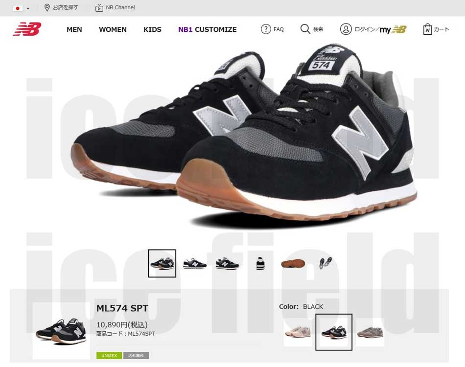 New Balance（ニューバランス） 【20%OFF】ニューバランス スニーカー