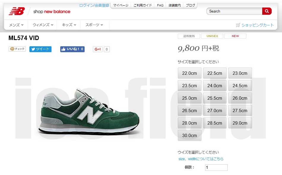 New Balance（ニューバランス） スニーカー メンズ 男性用 ML574 VID