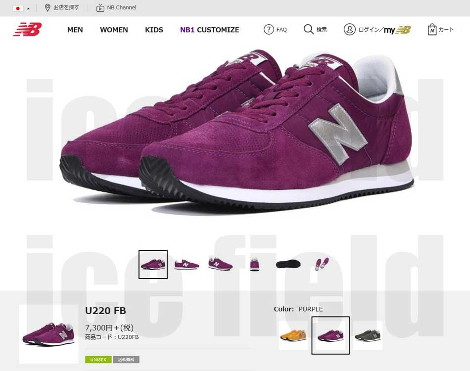 ニューバランス スニーカー new balance メンズ 男性用 U220 FB Purple(newbalance U220 FB パープル  シューズ SHOES U220-FB) : nbl-u220-fb : ice field - 通販 - Yahoo!ショッピング