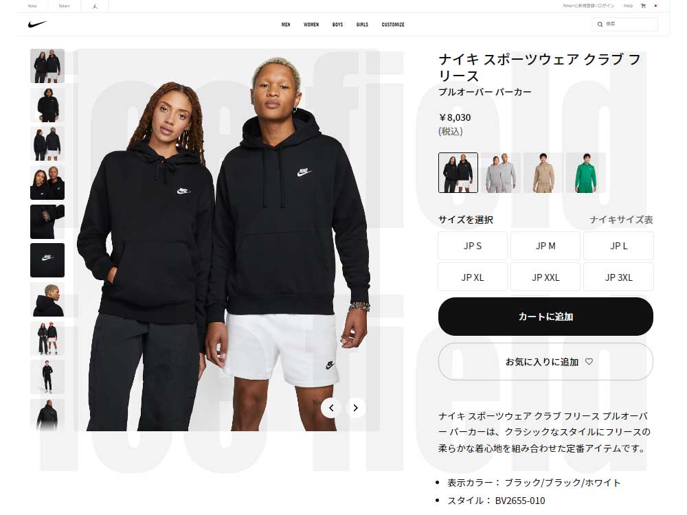 Amazon.co.jp: Nike メンズ スポーツウェア クラブ フリース