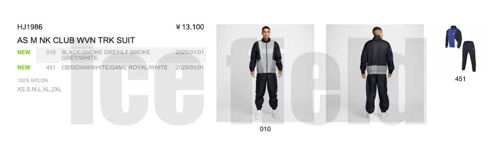 NIKE ナイキ セットアップ メンズ クラブ ウーブン トラック