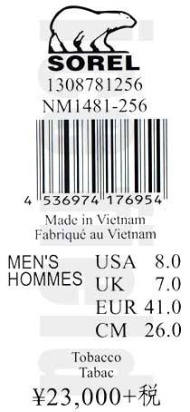 SOREL ソレル ブーツ メンズ 男性用 カリブー ウール Tobacco