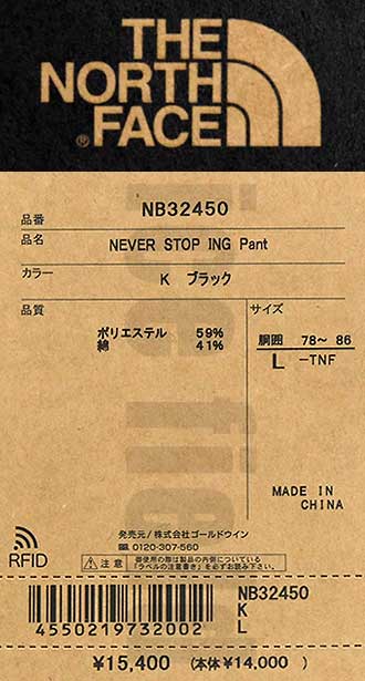 THE NORTH FACE ザ・ノース・フェイス パンツ メンズ 24SS