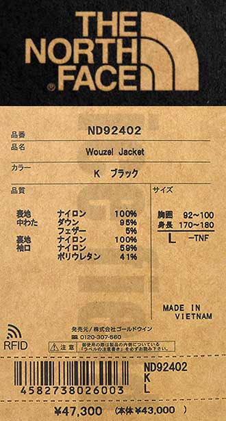 THE NORTH FACE ザ・ノース・フェイス ジャケット メンズ