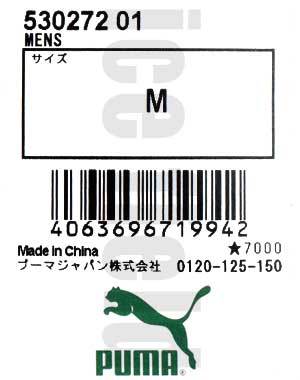 PUMA プーマ プルオーバー パーカー メンズ クラシックス