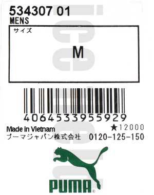 楽天市場】プーマ PUMA ジャケット メンズ プーマ チーム