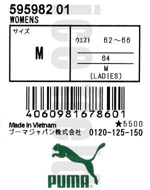 PUMA プーマ レギンス レディース XTG 限定 (PUMA Leggings