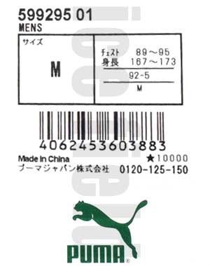 PUMA プーマ ジャケット メンズ TFS ワールドフッド ウーブン