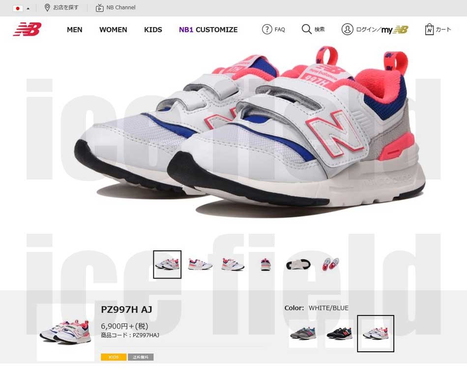 キッズ　NB ニューバランス　スニーカー（まとめ売り） dショッピング |20%OFF ニューバランス スニーカー キッズ YT570