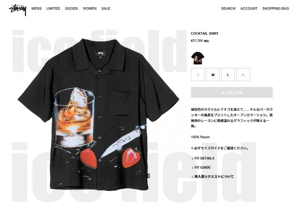 【レア品】STUSSY Cocktail オープンカラーシャツ STUSSY ステューシー シャツ 半袖 メンズ Cocktail(stussy shirt