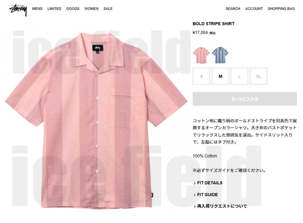 ステューシー シャツ 半袖 STUSSY メンズ Bold Stripe ( stussy shirt オープンカラーシャツ トップス 男性用
