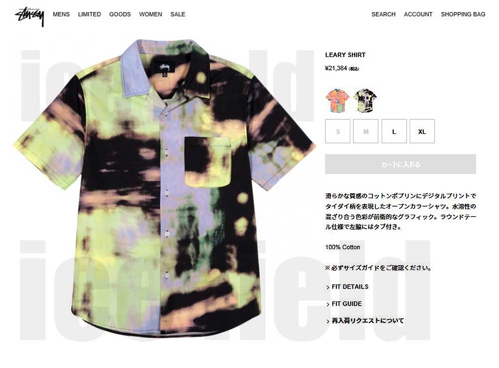 ステューシー シャツ 半袖 STUSSY メンズ Leary(stussy shirt オープンカラーシャツ タイダイ柄 トップス 男性用  1110052 USAモデル 正規)