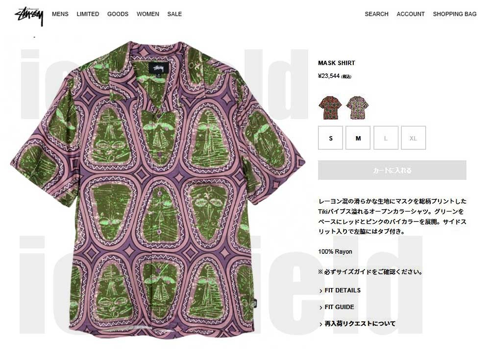 STUSSY（ステューシー） シャツ 半袖 メンズ Mask ( stussy shirt