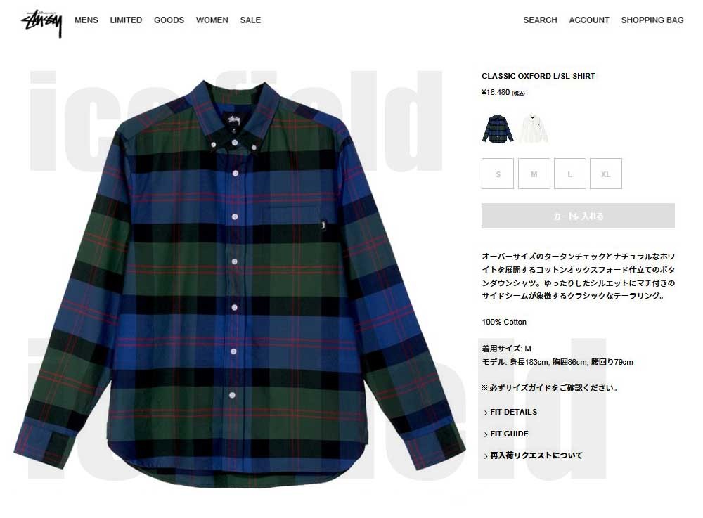 STUSSY（ステューシー） シャツ 長袖 メンズ Classic Oxford ( stussy