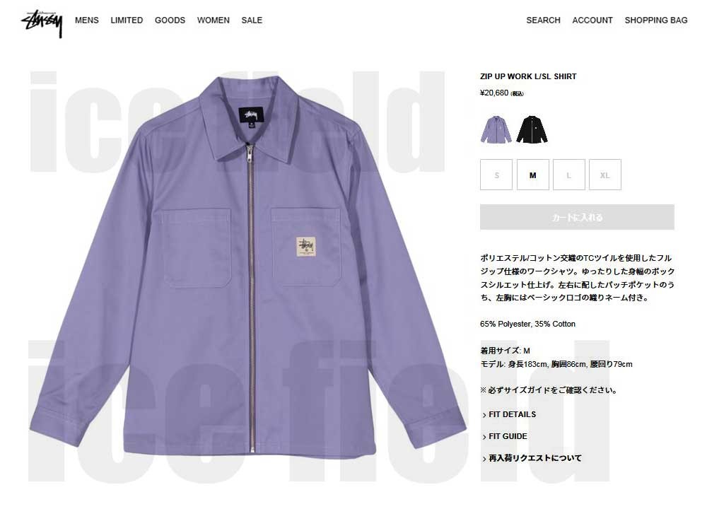 STUSSY（ステューシー） シャツ 長袖 メンズ 19FA Zip Up Work