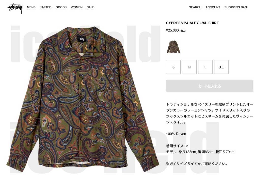 楽天市場】ステューシー STUSSY シャツ 長袖 メンズ Big Paisley