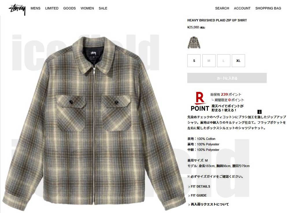 STUSSY ステューシー ジャケット メンズ Heavy Brushed Plaid