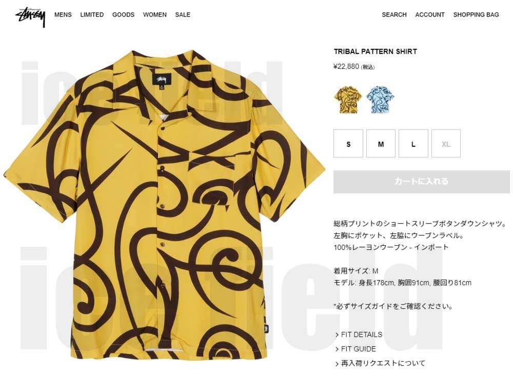 STUSSY ステューシー シャツ 半袖 メンズ Tribal Pattern