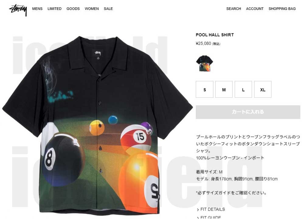 ステューシー シャツ 半袖 STUSSY メンズ Pool Hall ( stussy shirt