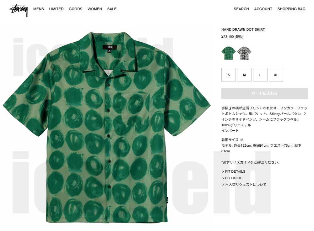 ステューシー シャツ 半袖 STUSSY メンズ Hand Drawn Dot ( stussy shirt オープンカラーシャツ トップス  1110158 USAモデル 正規 )