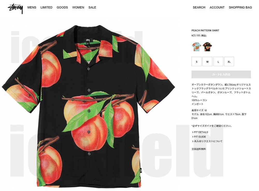 ステューシー シャツ 半袖 STUSSY メンズ Peach Pattern ( stussy shirt オープンカラーシャツ トップス 男性用  1110159 USAモデル 正規 )