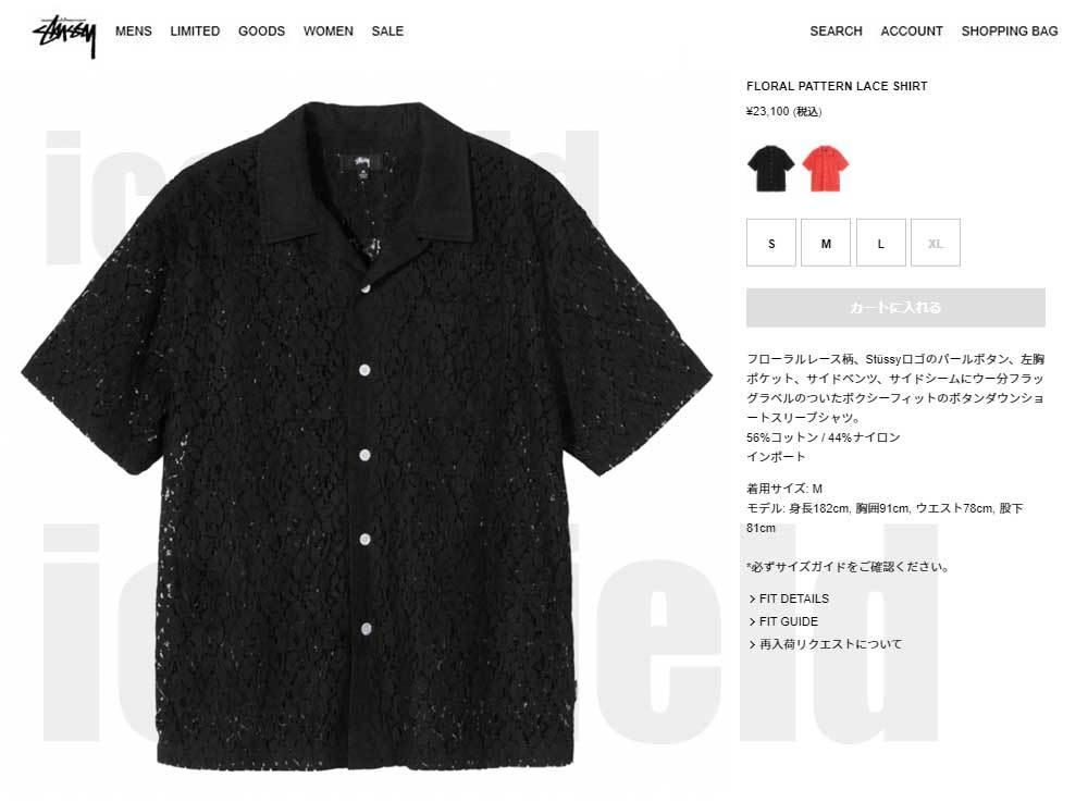 STUSSY ステューシー シャツ 半袖 メンズ Floral Pattern Lace