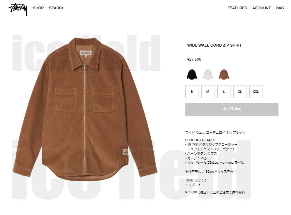 ステューシー シャツ 長袖 STUSSY メンズ Wide Wale Cord Zip (shirt コーデュロイ ジップアップ カジュアルシャツ  1110243 USAモデル 正規)