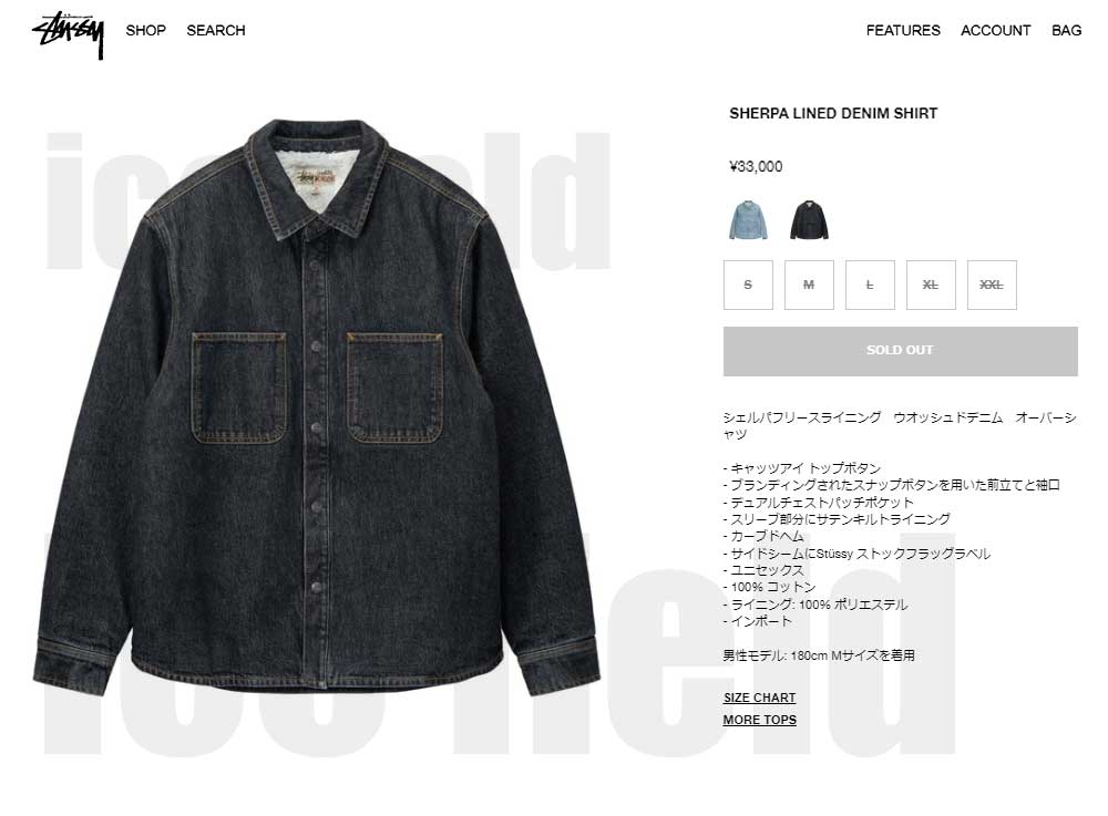 ステューシー ジャケット STUSSY メンズ Sherpa Lined Denim Shirt