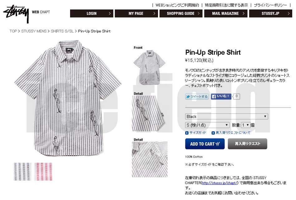 STUSSY ステューシー シャツ 半袖 メンズ Pin Up Stripe(stussy