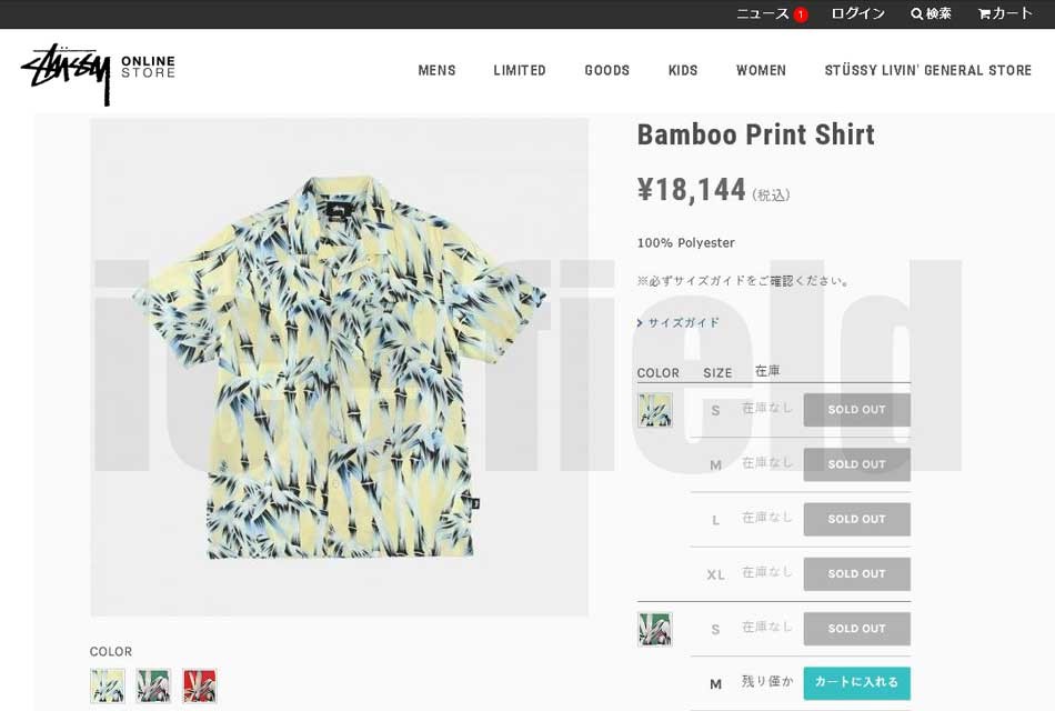 STUSSY ステューシー シャツ 半袖 メンズ Bamboo Print(stussy