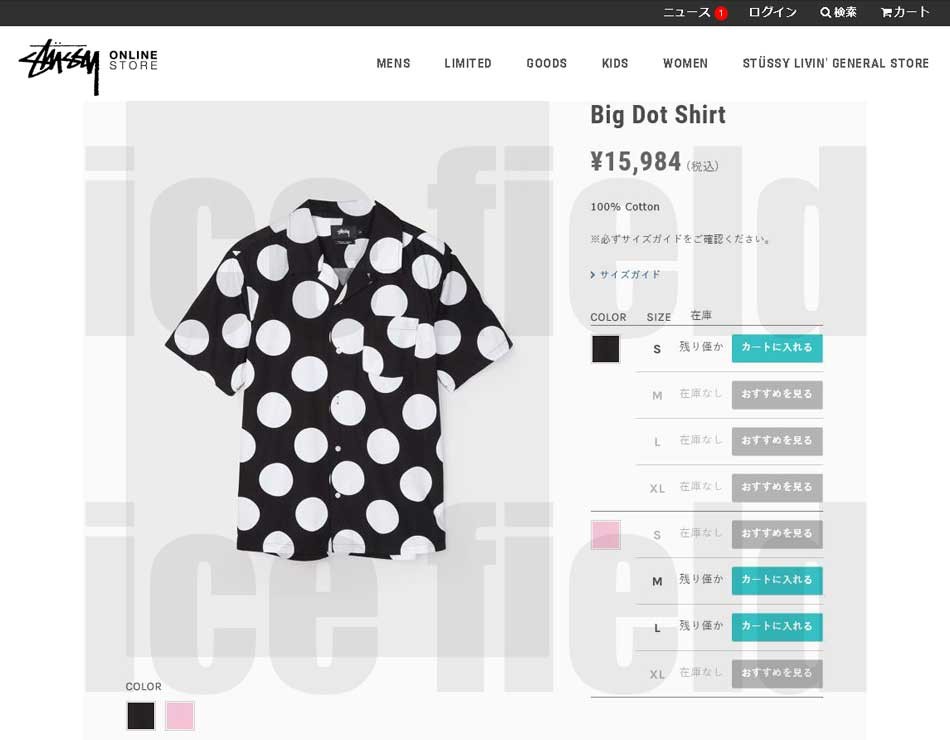 STUSSY（ステューシー） シャツ 半袖 メンズ Big Dot(stussy shirt
