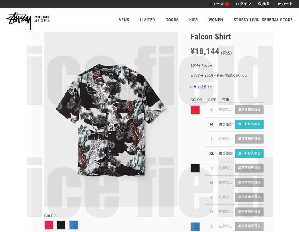 STUSSY ステューシー シャツ 半袖 メンズ Falcon(stussy shirt