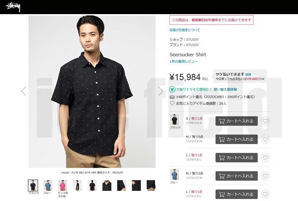 STUSSY ステューシー カジュアルシャツ S 3300125E0077 ステューシーシャツ stussyシャツ