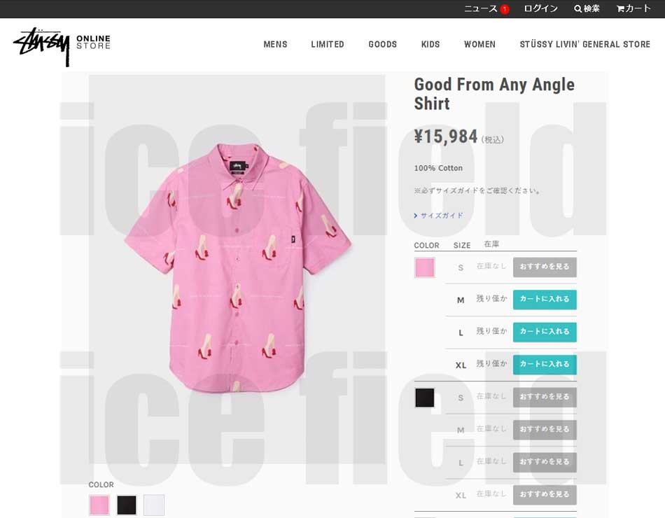 STUSSY（ステューシー） シャツ 半袖 メンズ Good From Any Angle