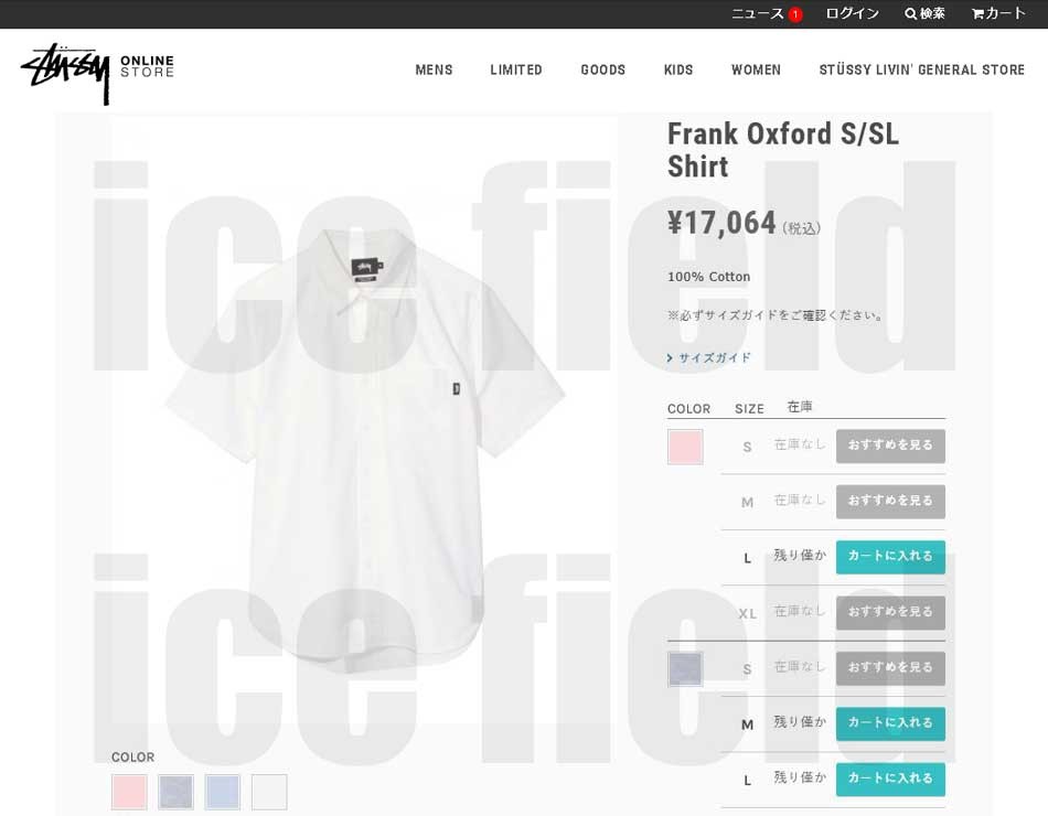 stussy シャツ　S STUSSY JAPAN FRANK OXFORD S/S BUTTON-UP SHIRT LIGHT BLUE