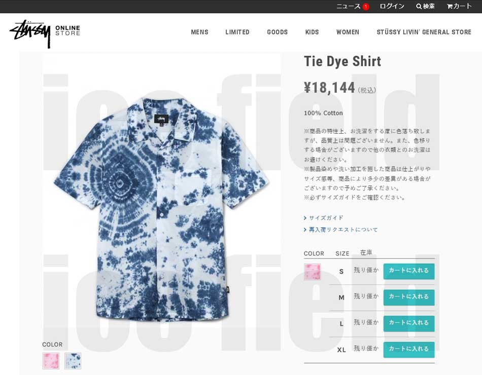 STUSSY ステューシー シャツ 半袖 メンズ Tie Dye ( stussy
