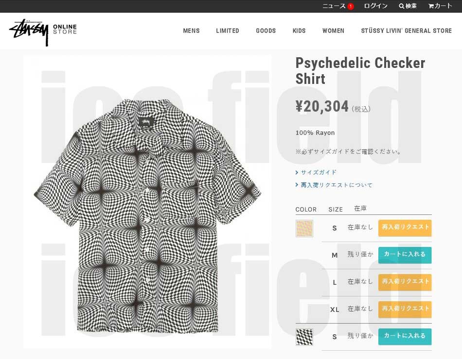 ステューシー シャツ 半袖 STUSSY メンズ Psychedelic Checker