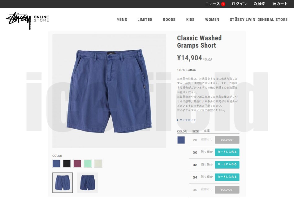 STUSSY ステューシー ハーフパンツ メンズ Classic Gramps