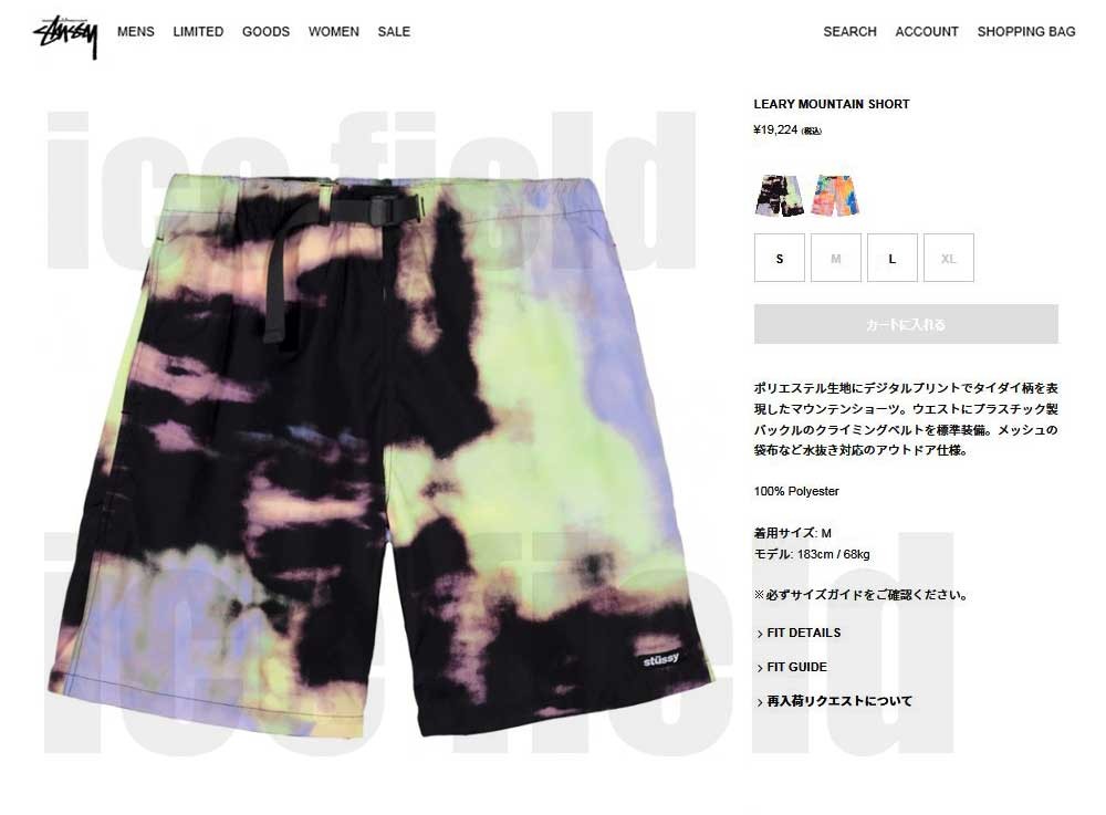stussy タイダイ　ショートパンツ　XL レア stussy タイダイ ショートパンツ XL レア - メルカリ